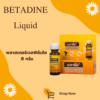 Betadine Liquid พลาสเตอร์เจลฟิล์มใส ขวด 8 g