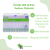 N.S.S. 0.9% Sodium Chloride Amp 5 ml