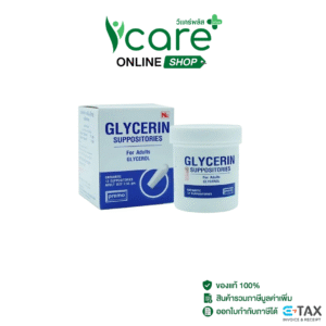 Glycerin เหน็บ ผู้ใหญ่ NL #12 Suppo