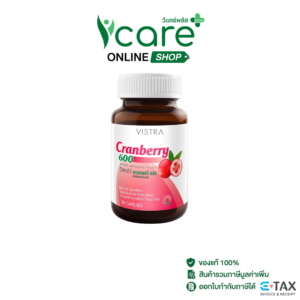 Vistra Cranberry 600 #30 Tab