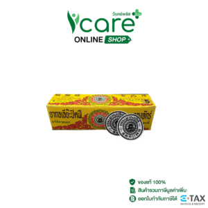 กอเอี๊ยะ แมวกงจักร