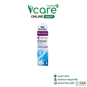 Vistra Sinomarin Mini Spray #30 ml