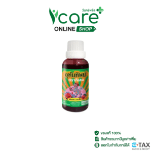 อุทัยทิพย์ ตรากิเลน #15 ml