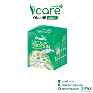 Vistra Daily Plant Protein #10 Sachet